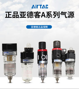 潍坊亚德客气源处理配件案例