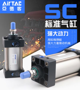 潍坊亚德客最新执行元件案例